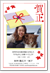 �V�N�̑��蕨