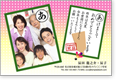 ���邽�ƉH�q��