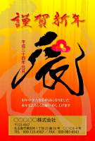 �C�̕����ƒ�