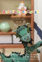 ���̊Ԃ̒C�ʂ������