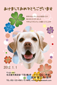 �J���t���Ȏl�t�̃N���[�o�[