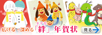 �L���悤�E�[�߂悤�u�J�v�N���