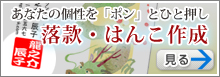 �����E�͂񂱍쐬