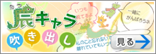 �C�L�����ӂ�����