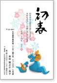 �C�̐e�q�i�j�Ƙa��-�J�W���A��