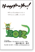 �C����2012-�J�W���A��