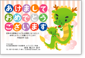 �C�̐e�q-�t�@�~���[