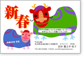 �C�̎��q��-�t�@�~���[