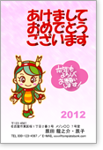 �C�̃R�X�v�����̎q�E�^�e�u��-�J�W���A��