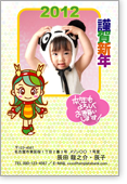 �R�X�v�����q�̂���₩�t���[��-�t�@�~���[