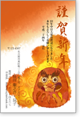�I�����W�F�̂����(�a����)-�t�H�[�}��