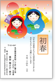 �v�w����܂Ə����̏o-�t�@�~���[