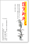 ���藴-�t�H�[�}��