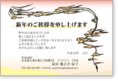 ���藴�Ɖ_-�������