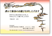 ���藴�Ɖ_-�t�H�[�}��