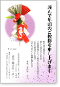 ���ߏ���Ƀ^�c�m�I�g�V�S-�������