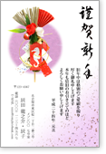 ���ߏ���Ƀ^�c�m�I�g�V�S-�r�W�l�X