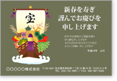 �󕨂��񂾕�D-�r�W�l�X