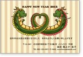 �n�[�g�^������C�̒C-�t�H�[�}��