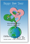 �n�[�g�^�̓�C�̒C-�t�H�[�}��
