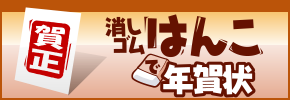 �����S���͂񂱂ŔN���