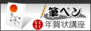 �M�y���炭�炭�N���u��