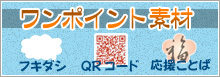 �����|�C���g�f��
